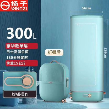 220V YANGZI Foldable Clothes Dryer Fast Drying Home Laundry Dryer Machine BDC