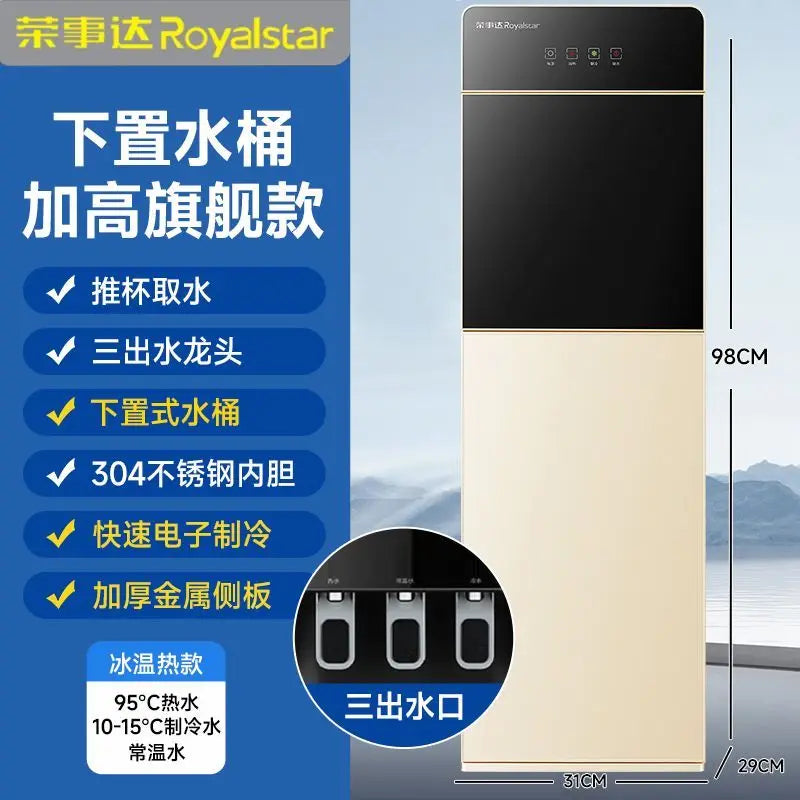 Automatic hot and cold water dispenser with water bucket placed under the water dispenser for home use, vertical dormitory