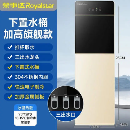 Automatic hot and cold water dispenser with water bucket placed under the water dispenser for home use, vertical dormitory