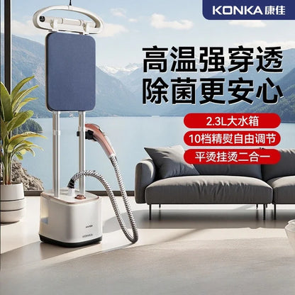 Vertical double pole hanging ironing machine with strong steam and thick steam pipe for smooth handheld ironing and flat hanging