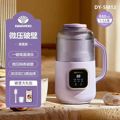 220V Blender Soymilk Maker Small Automatic Low Noise No Residue Juicer Cooking Machine AH