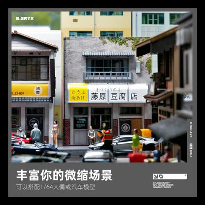 Collector 1:64 Fujiwara Tofu Shop Scene Miniature Model Landscape Collection Desktop Ornaments Car Model Storage