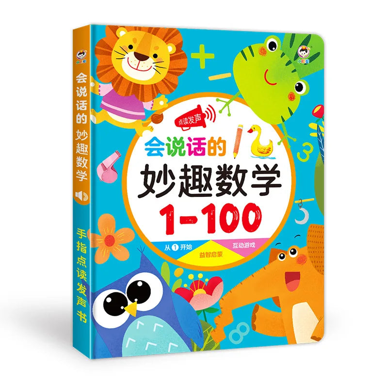 Chinese Pinyin Audiobook, Pinyin and Literacy Early Education, Cognitive Enlightenment, Parent-child Interaction