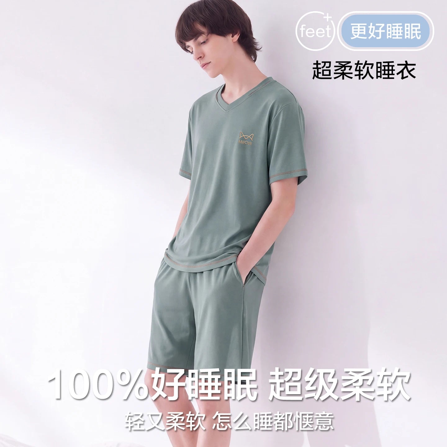 Men's Cool Modal Pajama Set - Short Sleeve Crewneck Stretch Draped Breathable L-3XL Asian Sizing Summer Loungewear for Student
