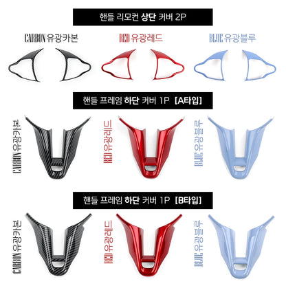 For Hyundai Veloster JS N 2019-2023 i30 N /CN7 N 2024 2025 Car Steering Wheel Button Frame Chin Decoration Cover Trim