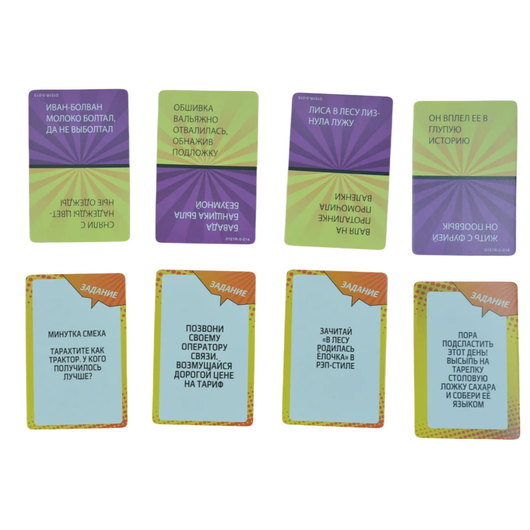 What Did You Say? Board Games for the Whole Family, Funny, Tabletop Games, Interactive Board Games, Suitable for Parties, Ideal as a Holiday Gift.