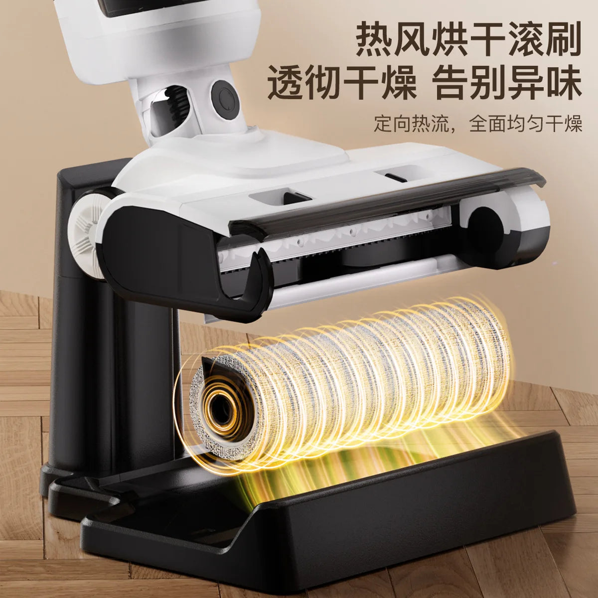 Smart Wireless Floor Cleaner, Household Handheld Suction-Mopping-Washing Integrated Electric Mop, Multifunctional Cleaning Machi