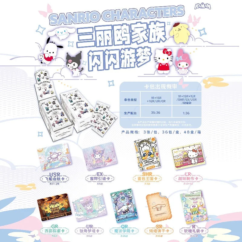 Genuine Sanrio Family Shining Dream Journey Series Limited Edition Collectible Cards Peripheral Children Holiday Toys Gifts