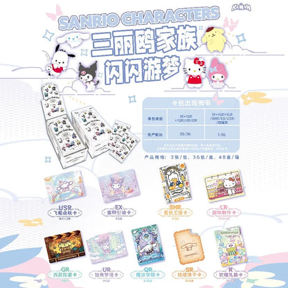 Genuine Sanrio Family Shining Dream Journey Series Limited Edition Collectible Cards Peripheral Children Holiday Toys Gifts
