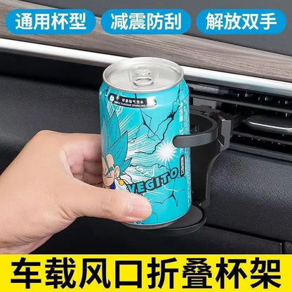 Car Cup Holder Air Conditioning Air Outlet Beverage Holder Car Multifunctional Tea Cup Holder Ashtray Storage Fixing Bracket