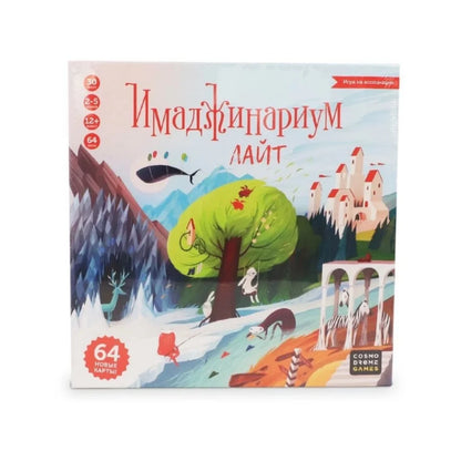 Imajinarium lite board game, card game, holiday gift (small shade of color)
