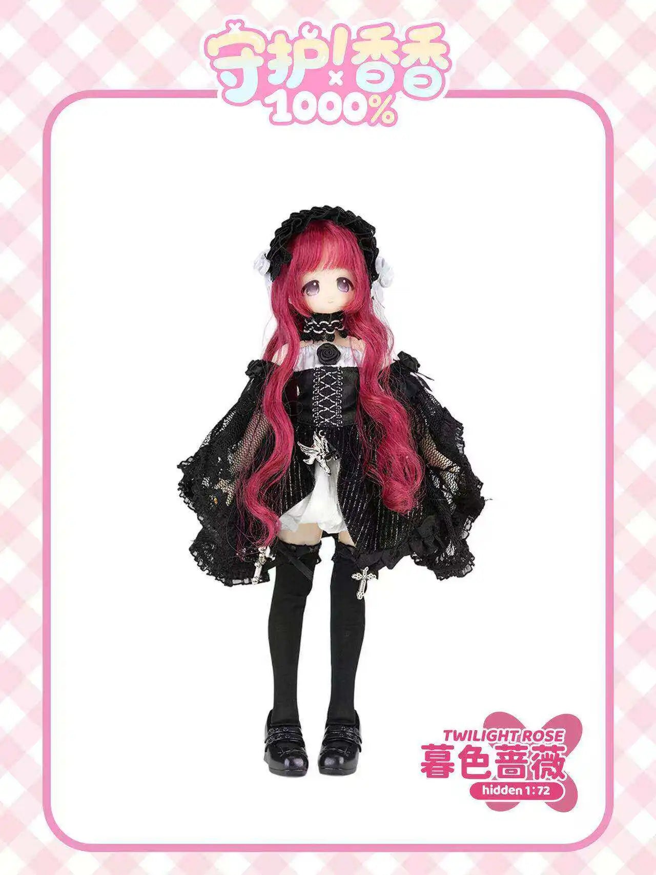 Genuine Guardian Xiangxiang 1/6 Scale Hand-Rooted Hair BJD Blind Box Posable Ball Joint Doll Cute Trendy Desktop Ornament