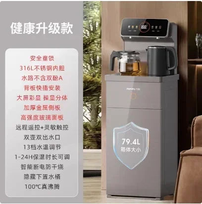 Vertical Tea Bar Machine. Intelligent Water Dispenser. Bottom Bucket. Automatic. Remote Control. Temperature & Cooling.