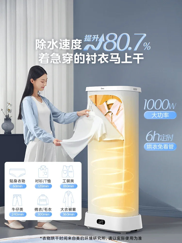 220V Midea Portable Foldable Clothes Dryer for Home Baby Underwear Laundry Drying Machine BDW
