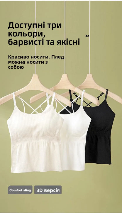 New 2025 Women's Slimming Long Tank Top Beautiful Back Bralette Innerwear Outerwear Base Layer Strap Vest Fashionable Polyest...