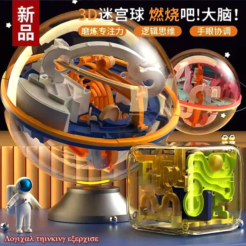 3d Stereo Maze Ball Educational Toys For Children Boys Logic Thinking Training Birthday Gift Brain Teaser Game Plaything