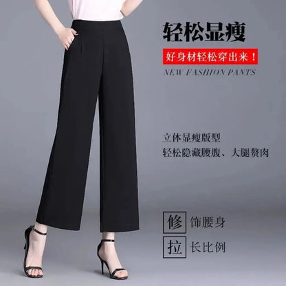 High Waist Wide Leg Pants Women's Loose Casual Straight Nine Points Super plus Size Slimming Trousers Korean Sle Spring Aut...