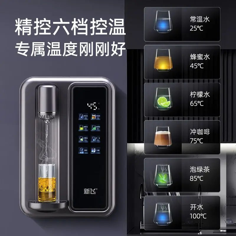Pipeline machine, household wall mounted rapid heating water dispenser, intelligent temperature control direct drinking machine