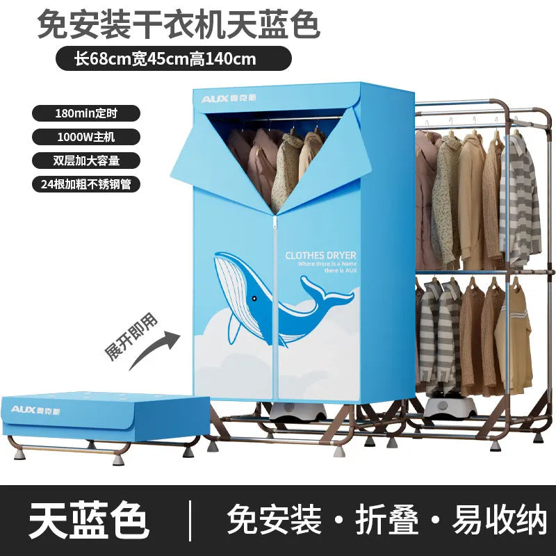 New Baby Clothes Dryer Small Home Wardrobe Air Dryer Portable Laundry Drying Machine Artifact