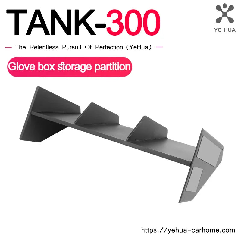 For Great Wall Tank 300 TANK 300 Co-driver Glove Box Storage Partition TANK Sundry Storage Box Interior Modification Accessories