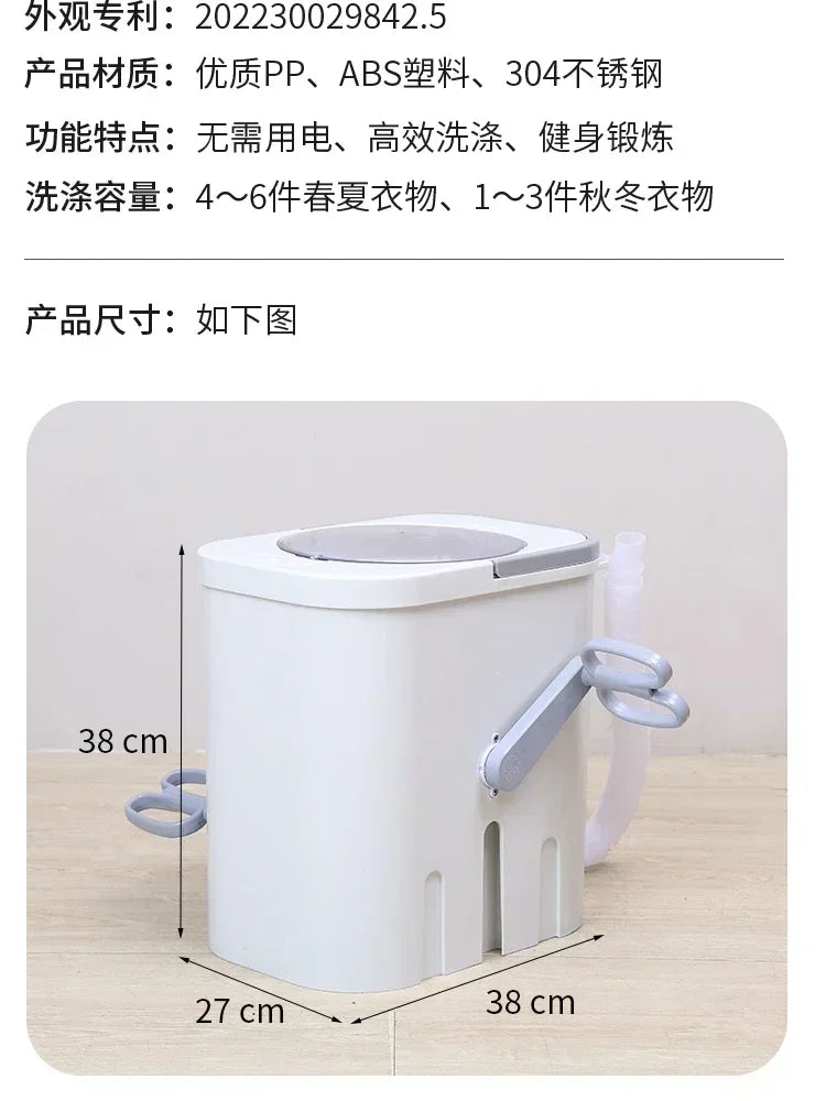 Ten Seconds Manual Washing Machine Student Dormitory Hand-cranked Household Small Washing Socks Without Electricity EW