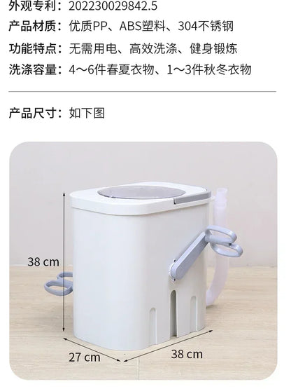 Ten Seconds Manual Washing Machine Student Dormitory Hand-cranked Household Small Washing Socks Without Electricity EW