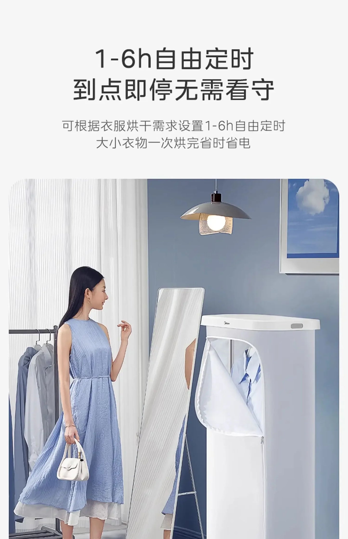 220V Midea Portable Foldable Clothes Dryer for Home Baby Underwear Laundry Drying Machine BDW