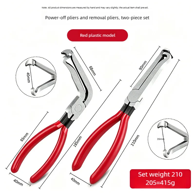 8" 60‑Degree Carbon Steel Electrical Disconnect Pliers Wire Plug Removal Tool for Auto Connectors Sensors Car Truck SUV Repair