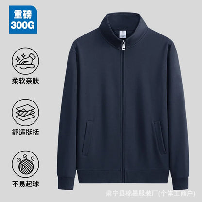 300g Premium China Cotton Zip Up Hoodie Solid Color Stand Collar Casual Unisex Streetwear Jacket for Spring Autumn