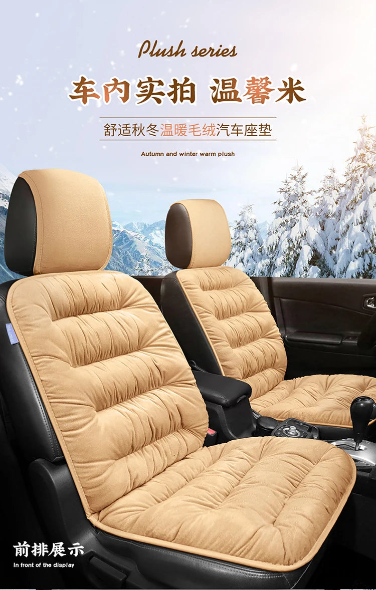 Plush Down Car Seat Cushion Winter Plush Single Seat Thickened Plush Winter Warm and Cold proof Five Seat Non shedding Hair