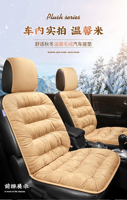 Plush Down Car Seat Cushion Winter Plush Single Seat Thickened Plush Winter Warm and Cold proof Five Seat Non shedding Hair