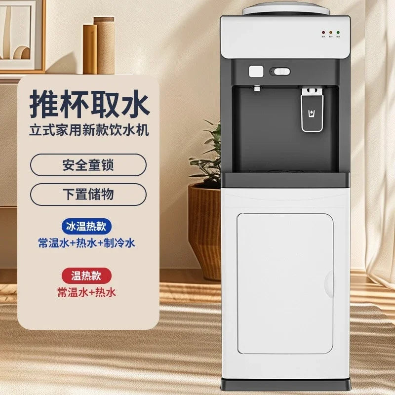 Water dispenser vertical household vertical automatic intelligent cooling heat multi-function new small office ice temperature