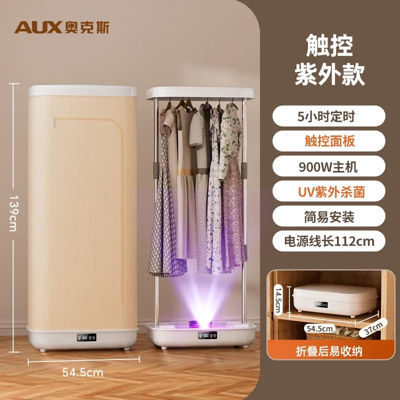 220V AUX Portable Foldable Clothes Dryer Home Use Fast Drying Laundry Machine FL