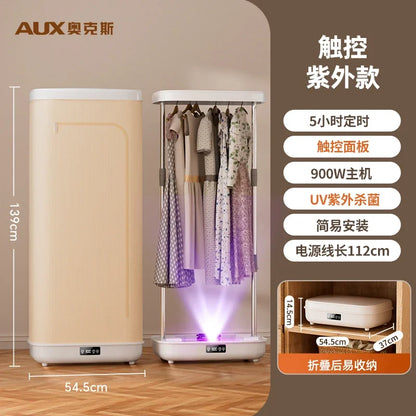220V AUX Portable Foldable Clothes Dryer Home Use Fast Drying Laundry Machine FL