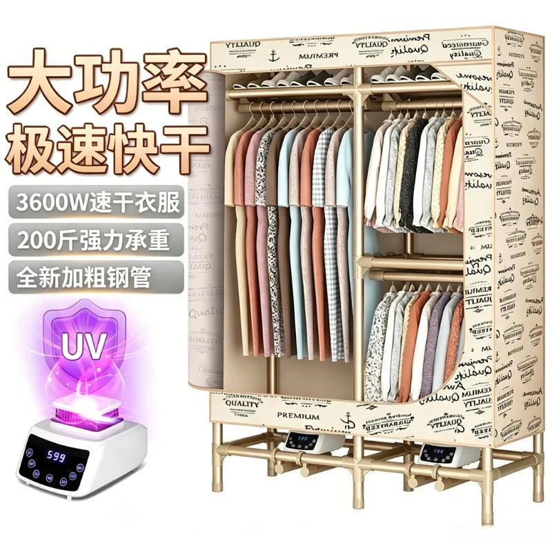 Large Capacity Fast Clothes Dryer Wardrobe 3600W Quick Dry Warm Air Heated Drying Machine 2-in-1 Storage Closet for Home 220V