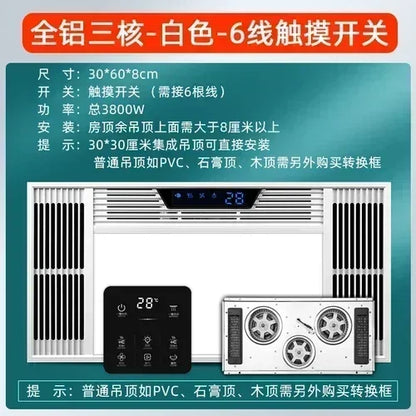 Integrated - ceiling five - in one bathroom heater with Mijia voice, having exhaust fan, lighting and heating fan.
