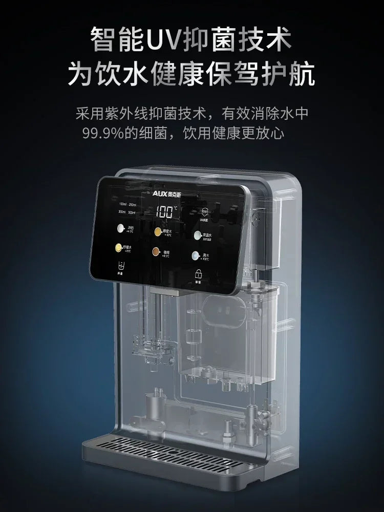 Household Wall Mounted Pipeline Machine Direct Drinking Water Purifier All In One Hot Water Dispenser