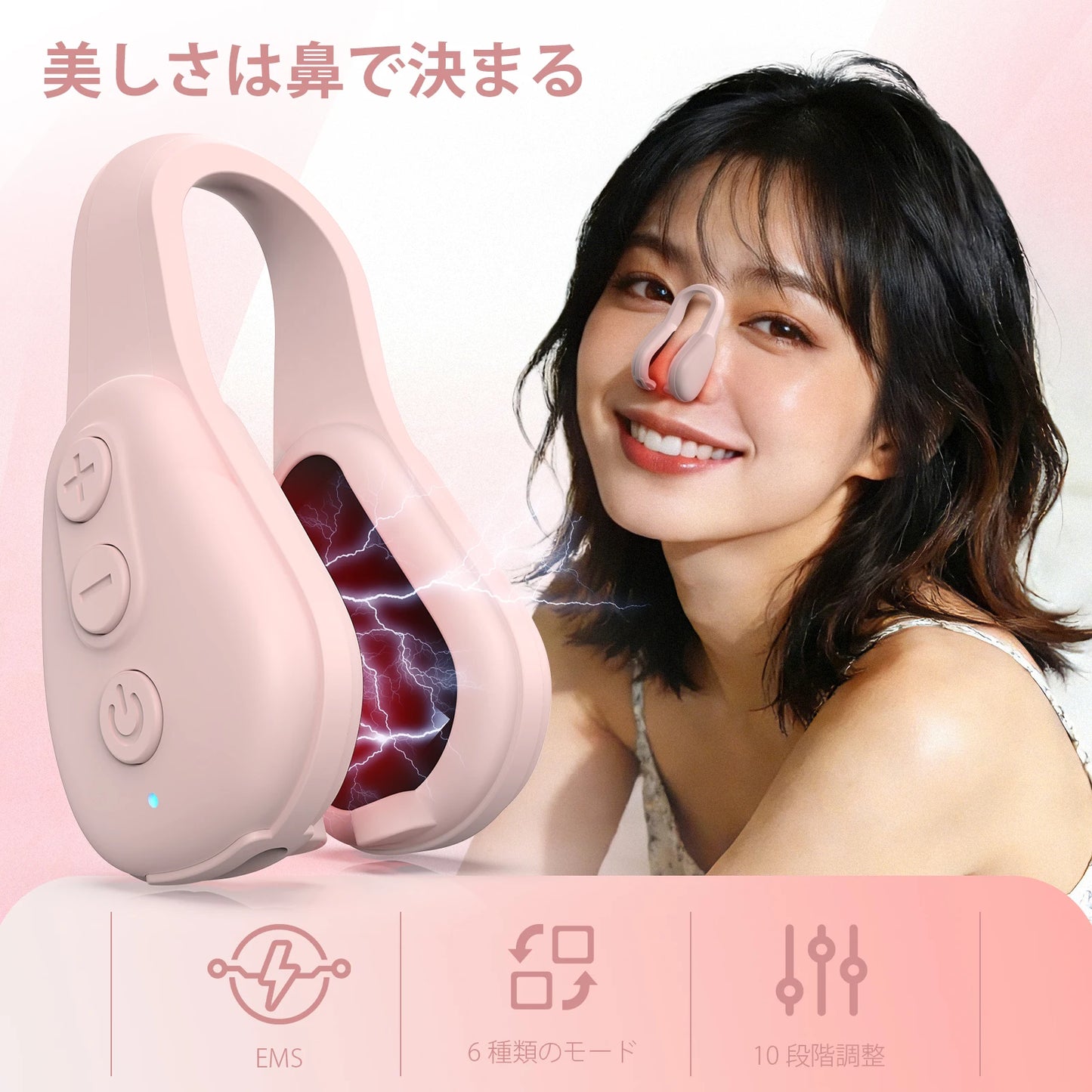 Newly Upgraded EMS Nose Shaper Sculpting Massager Clip Silicone Pulse Technology Lift-Up High Bridge Beauty Nose Tool