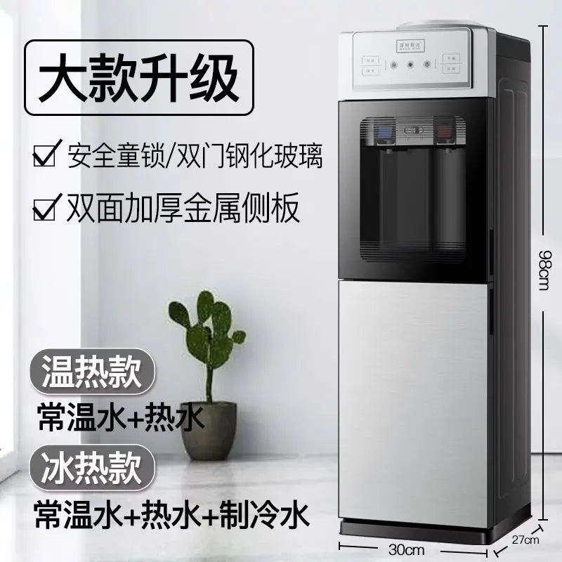 Water dispenser household vertical double door ice warm office dormitory cooling and heating bottled water