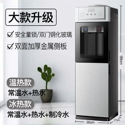Water dispenser household vertical double door ice warm office dormitory cooling and heating bottled water
