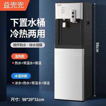 Under-mounted Bucket Water Dispenser Household Vertical Office Cooling and Heating Dual-purpose Fully Automatic