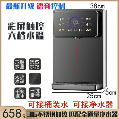 Pipeline Machine Self-priming Wall-mounted Instant Direct Drinking Machine Underlying Bucket Water Dispenser Dispensador De Agua