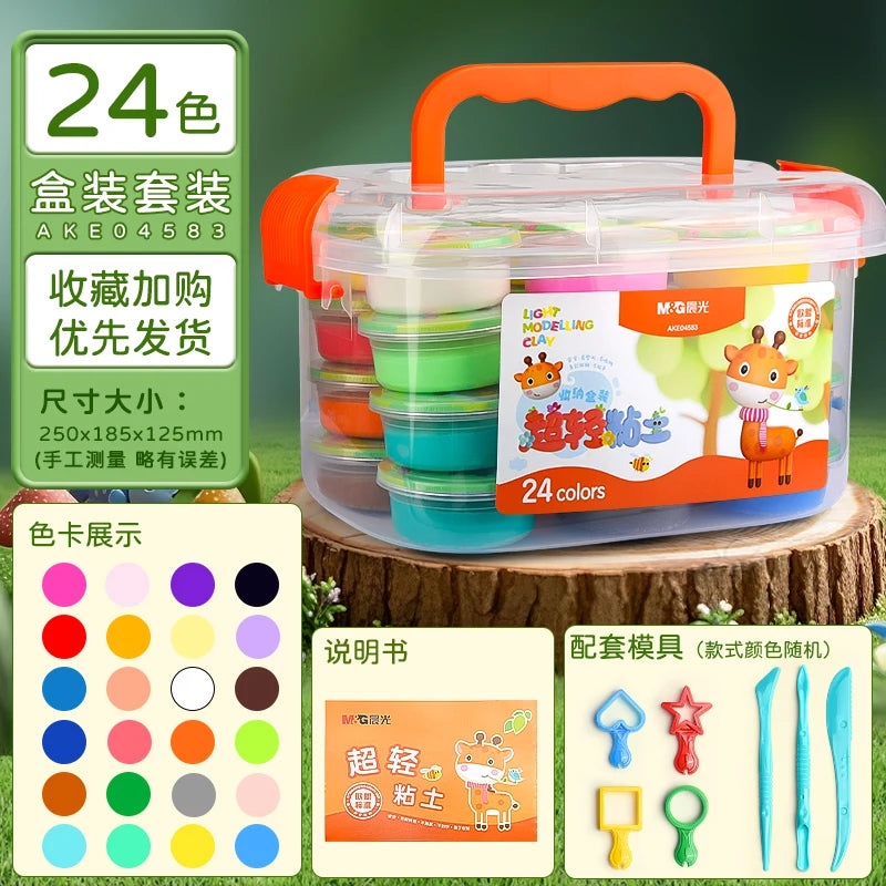 M&G 36 /24/12 Colors Ultralight Clay Air Dry Polymer Modeling Box Clay with Tools Soft Creative Puzzle Clay, Kids DIY Toys Gifts