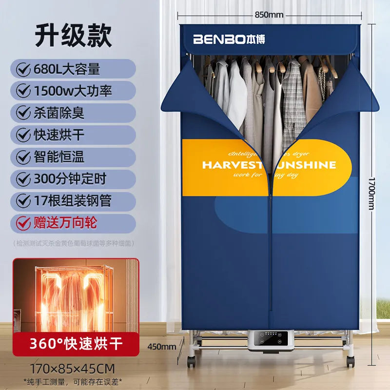 Sterilization dryer1800W intelligent constant temperature 600 minutes timing household quick-drying drying wardrobe