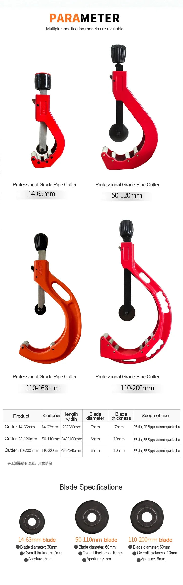 Metal Scissor 14mm-200mm PVC PP PE Bearing Copper Tube Plumbing Cutting Tool Roller Type Stainless Steel Manual Tube Cutter