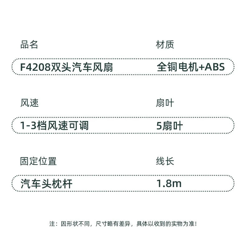New Clip-On Dual-Head Rear Car Fan, Multifunctional Backseat Vehicle Fan