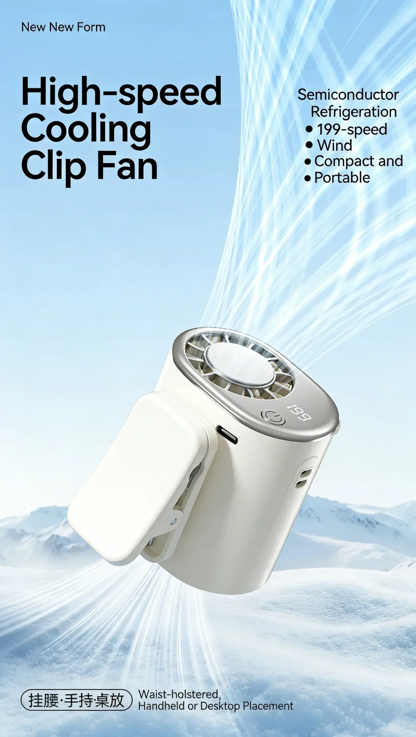 Car Clip on Air Conditioner 199 Speeds Adjustable 360° Rotation Semiconductor Cooling Fan Wide Clamp