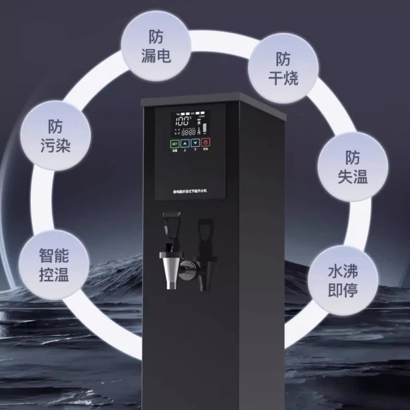 Commercial Water Heater Automatic Step-by-step Water Heater Milk Tea Shop Restaurant Water Dispenser