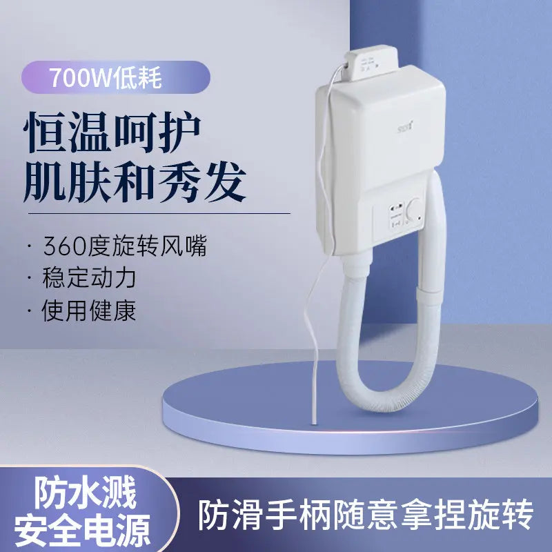 220V Hotel Bathroom Wall Mounted Hair Dryer for Fast Hair and Skin Drying WDA
