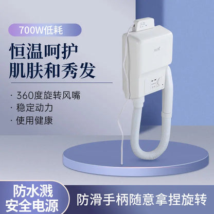 220V Hotel Bathroom Wall Mounted Hair Dryer for Fast Hair and Skin Drying WDA